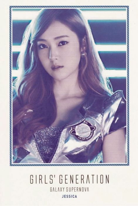 130921-snsd-galaxy-supernova-photocard-scans.jpg